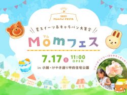 夏スイーツ＆キャラパンいっぱい！Momフェス開催！ジャンボフラワーも作れる♪