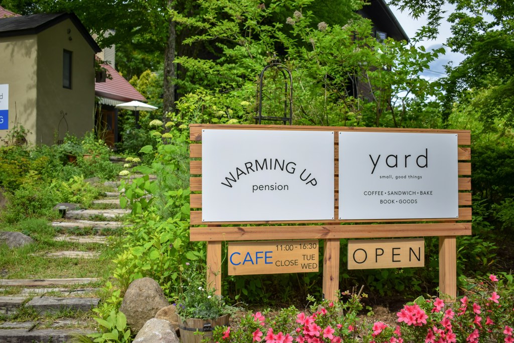 yard(ヤード) 写真2