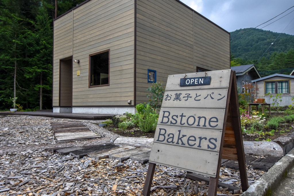 Bstone Bakers5