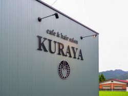 café KURAYA5