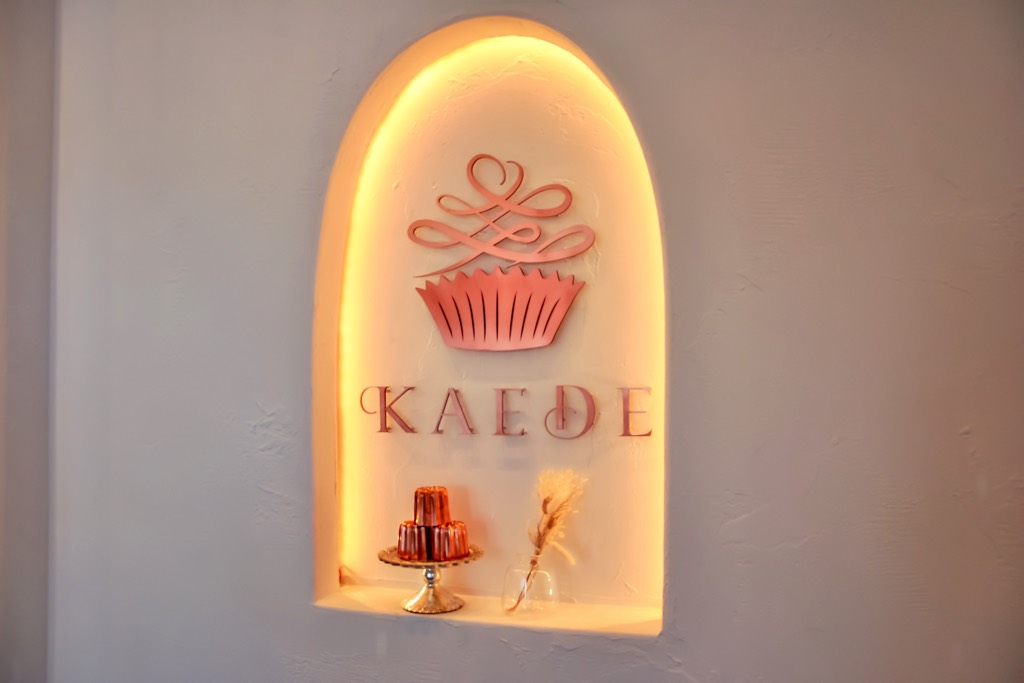 焼き菓子専門店KAEDE