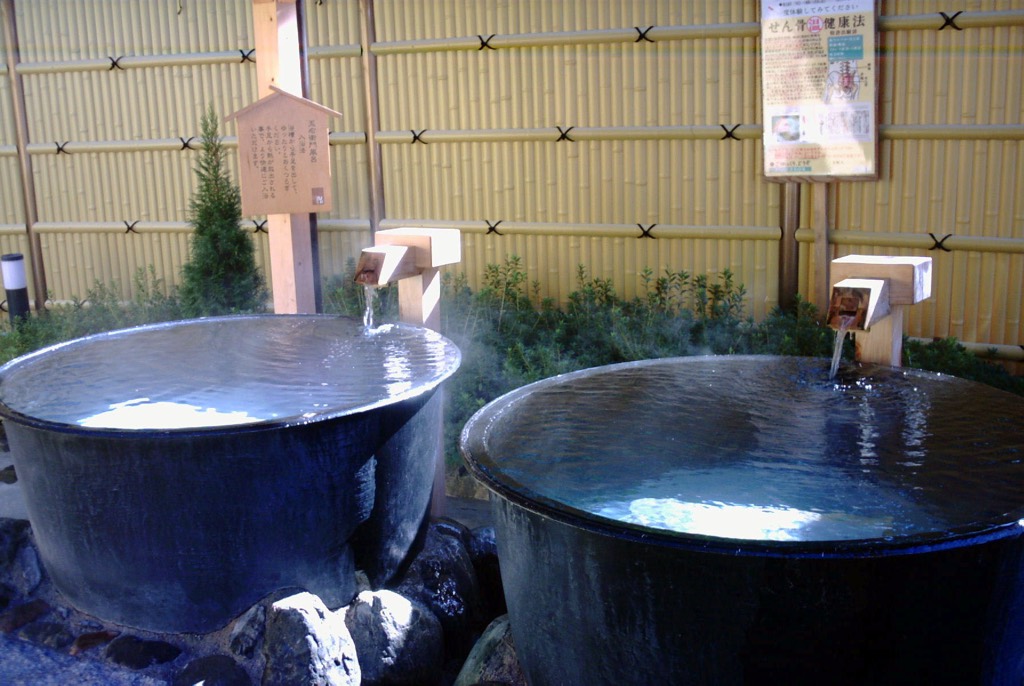 多摩源流温泉 小菅の湯 外湯