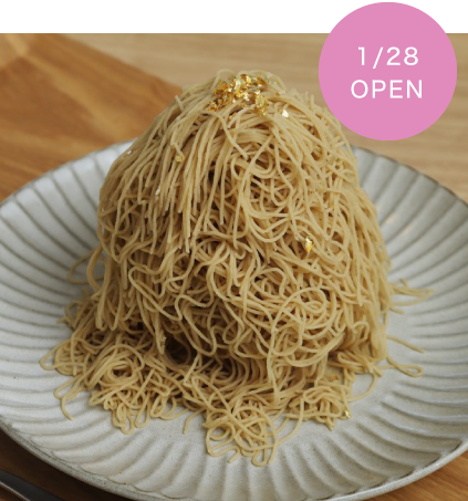 シャトレーゼマルシェ 甲府後屋