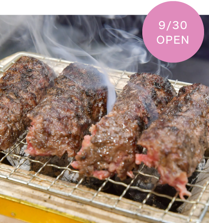 サムライハンバーグ