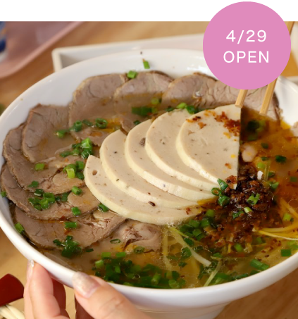 ベトナムキッチン笑多家