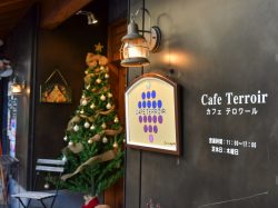 カフェ テロワールが甲州夢小路に 2022年12月3日OPEN！ 特製カレーやハッシュドビーフを堪能