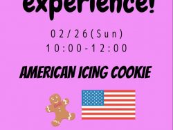 [ American Icing Cookie ] SH house