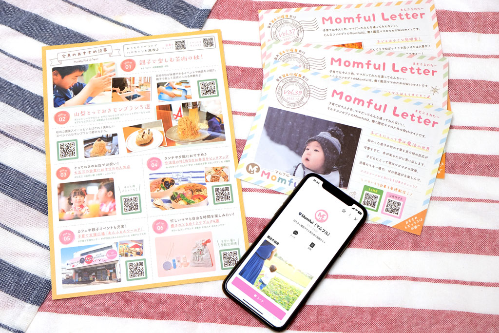 About Momful letter and LINE account