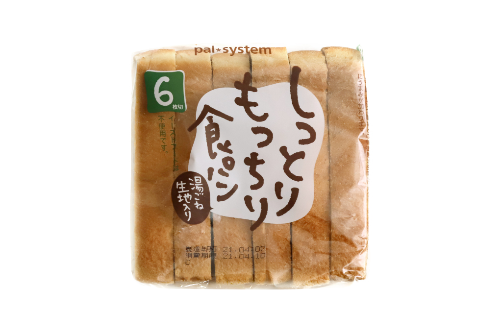 しっとりもっちり食パン