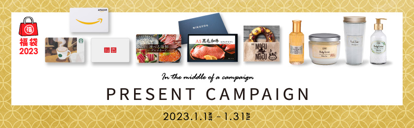 Gift campaign