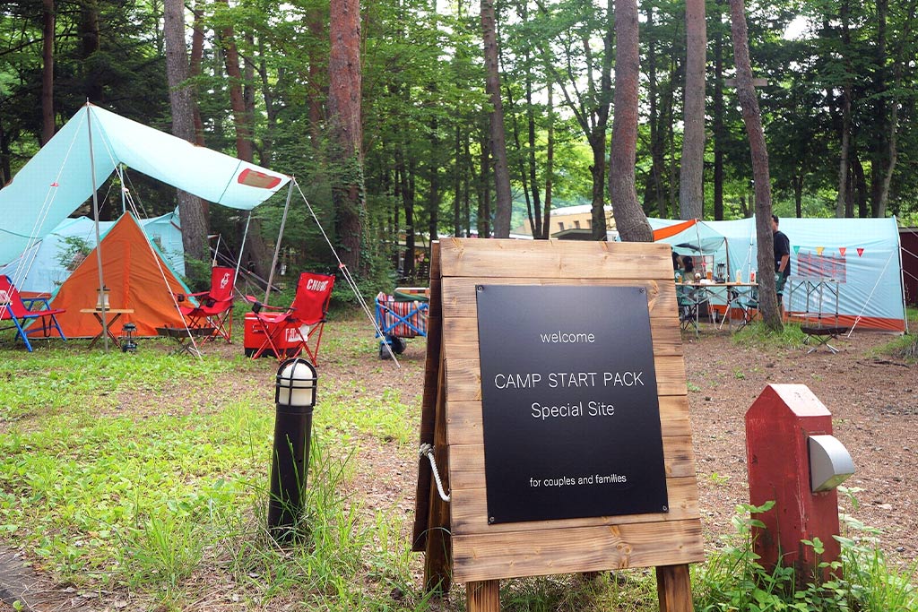 PICA富士吉田 キャンプ場の写真 2
