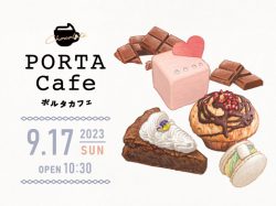 PORTA Cafe × イオンタウン