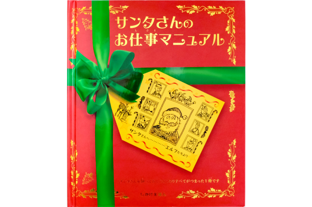 そわそわはどうやって治療できますか?