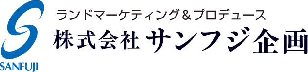 サンフジ企画 ロゴ