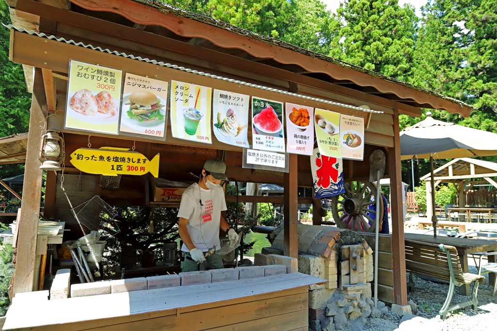 フィッシングエリアやま里  塩焼き2