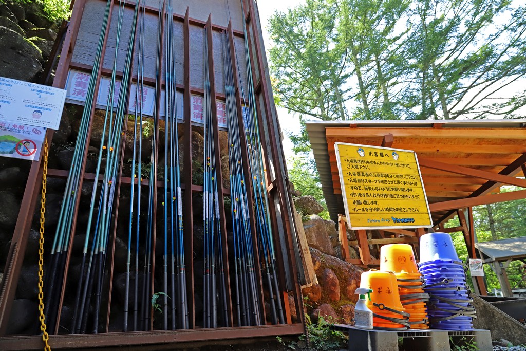 フィッシングエリアやま里 竿