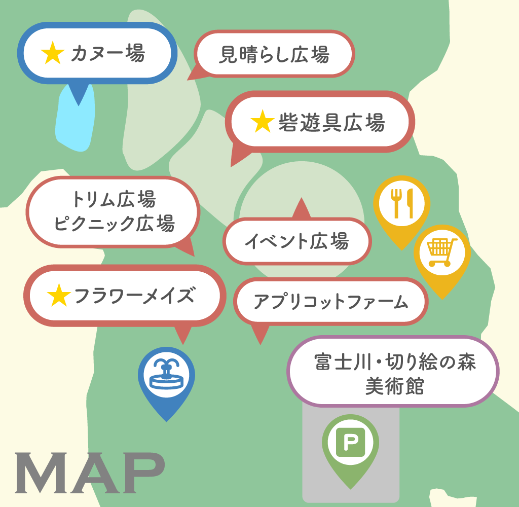 富士川クラフトパーク マップ