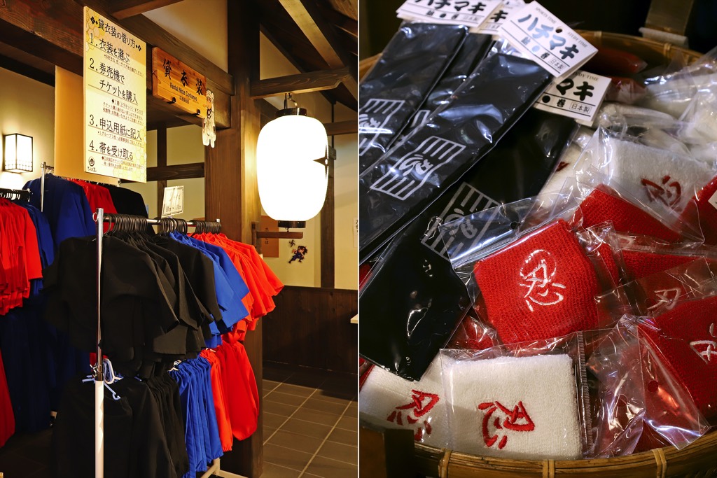 しのびの里 衣装レンタル