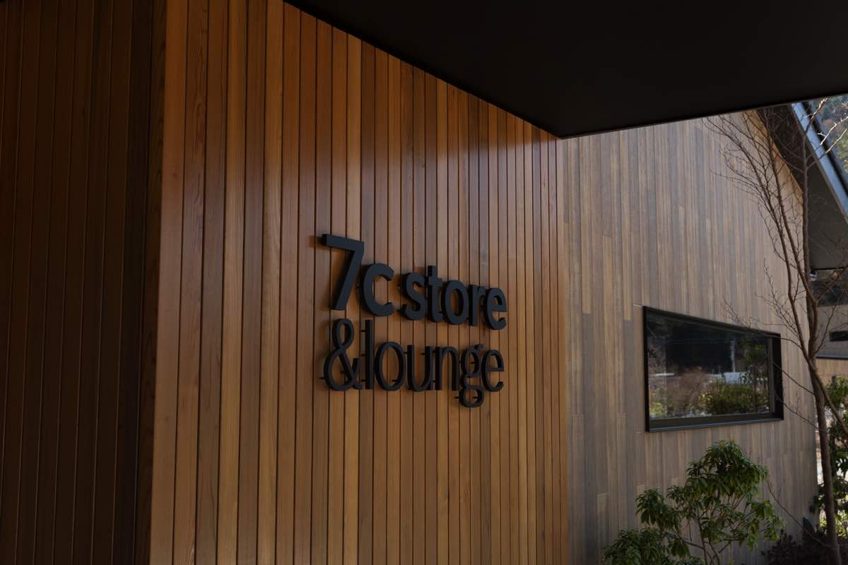 7c store&lounge