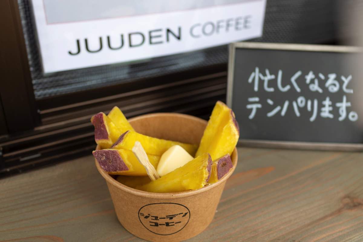 JUUDEN COFFEE富士急ハイランド店