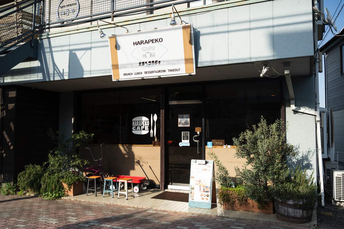 HARAPEKO Café