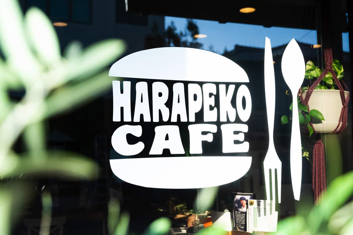 HARAPEKO Café 2