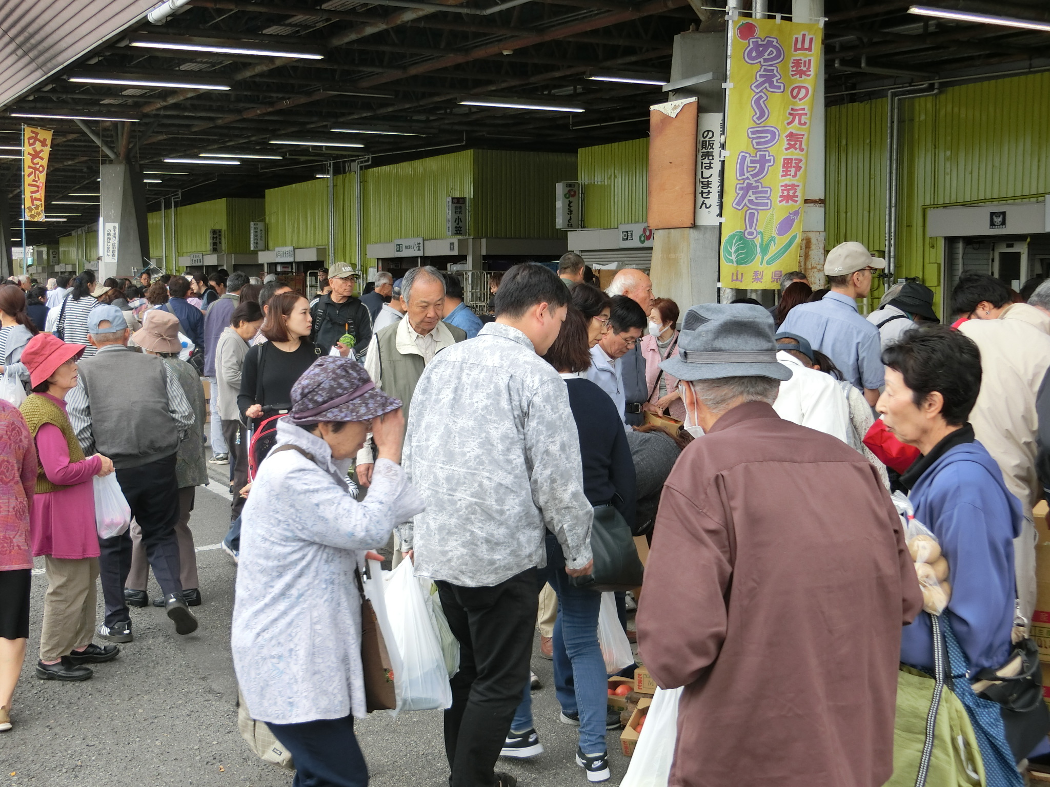 Kofu Fish Market