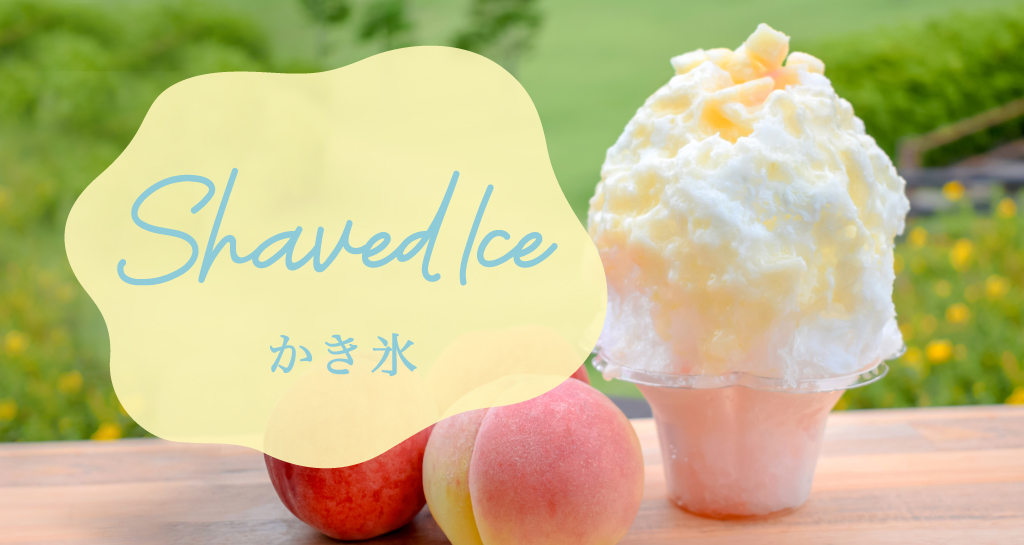 Yamanashi summer sweets popular store 2023 shaved ice