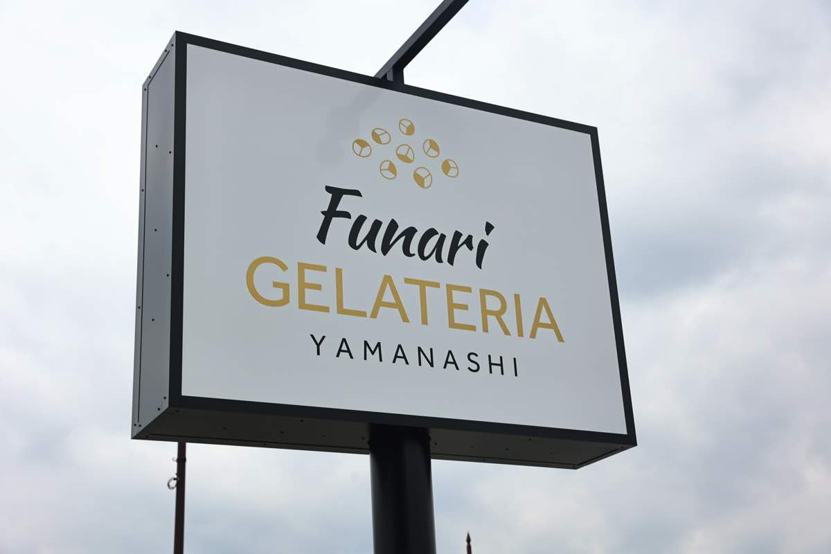 Funari GELATERIA