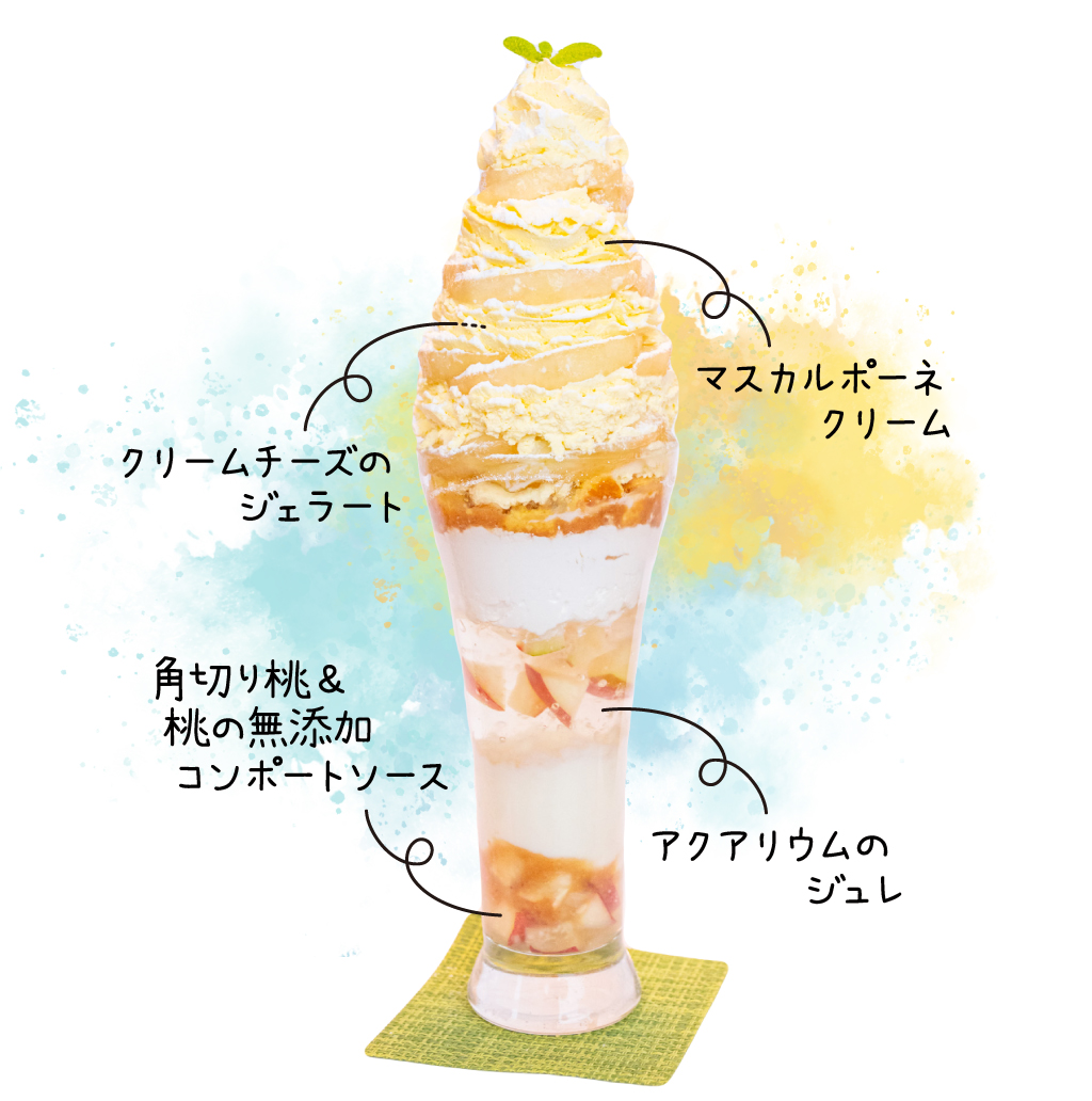 山梨桃のクリームチーズパフェ