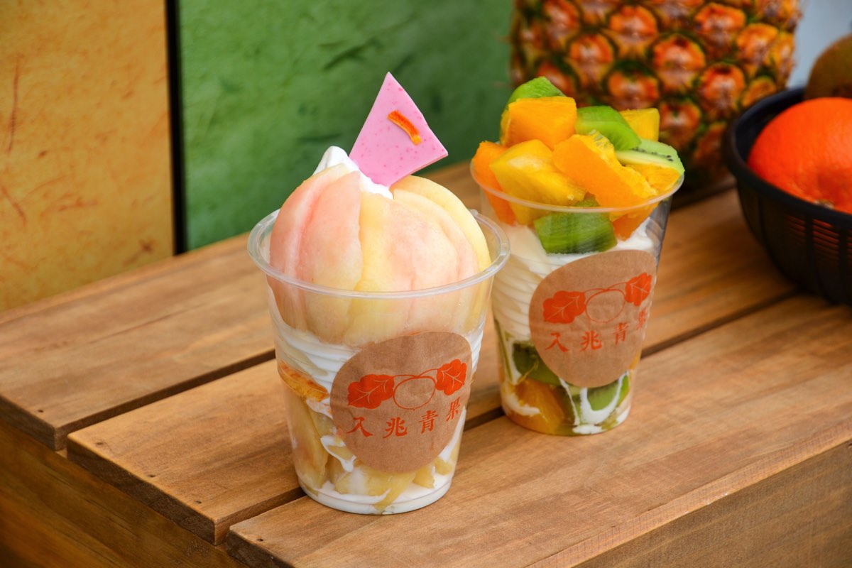 Peach Parfait Vitamin Fruit Soft