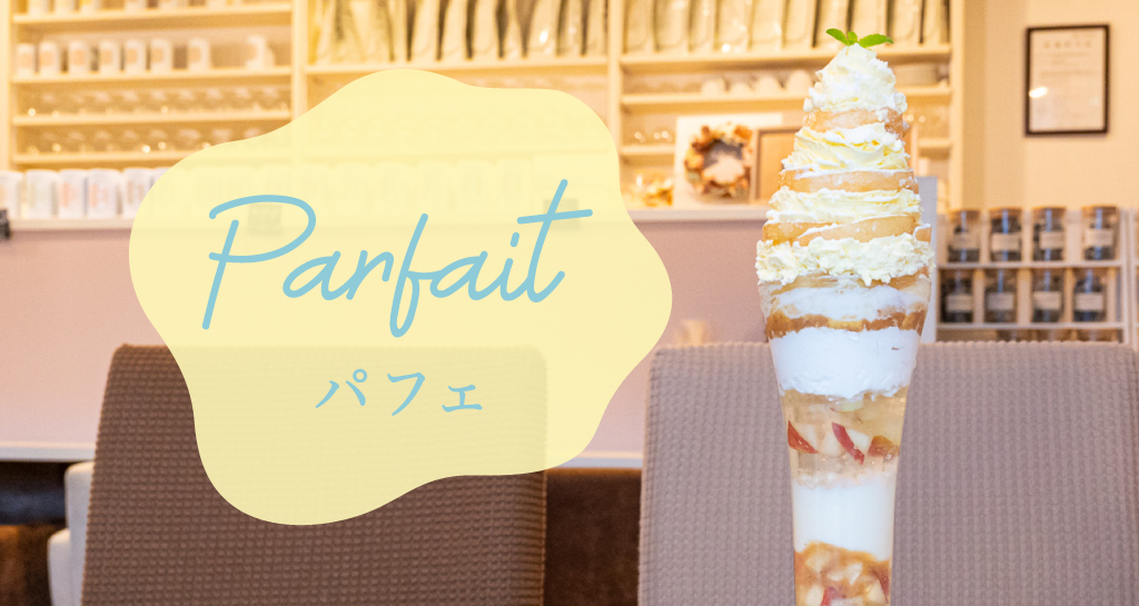 Yamanashi Summer Sweets Popular Store 2023 Parfait