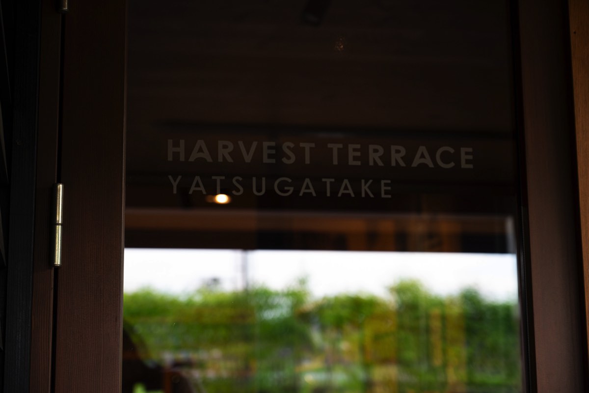Exterior of Harvest Terrace Yatsugatake