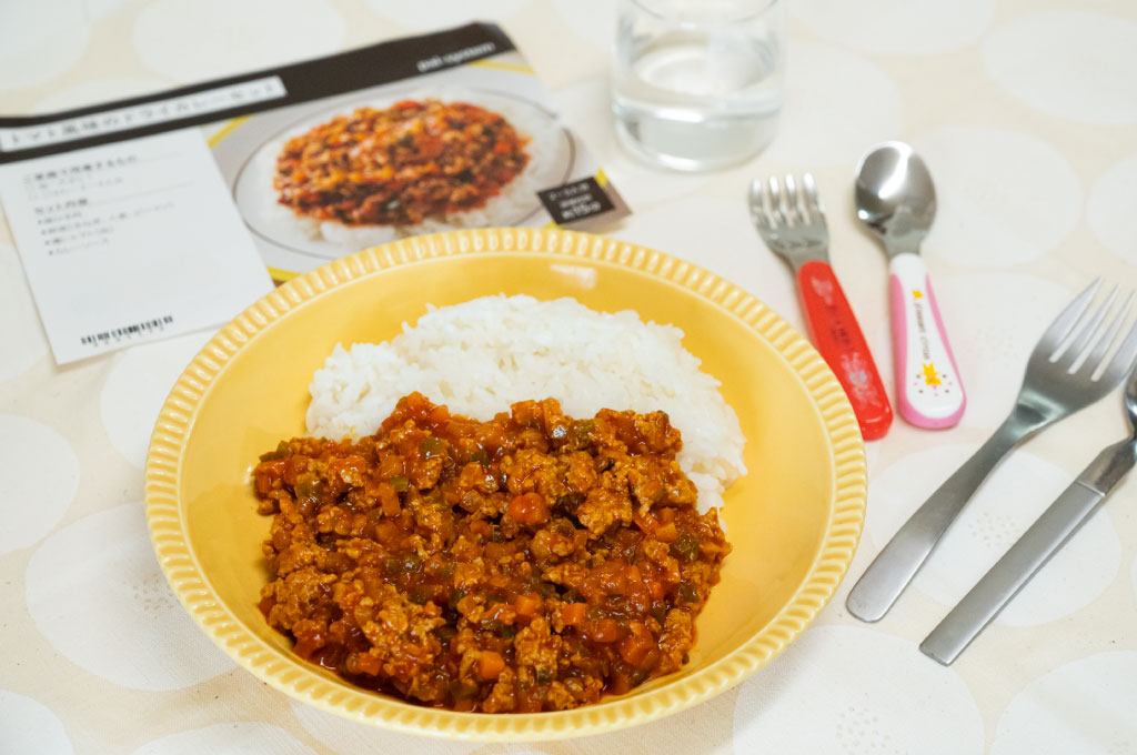 「トマト風味のドライカレー」