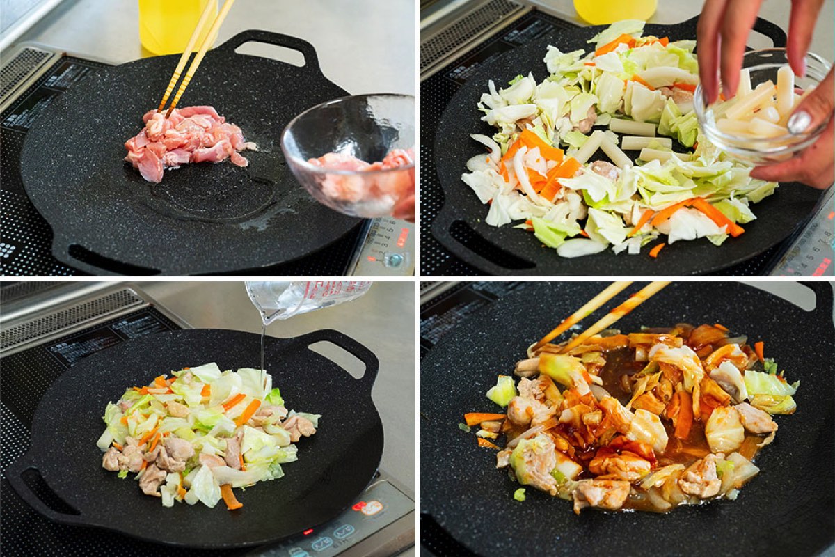「とろ~りチーズのタッカルビ」 レシピ