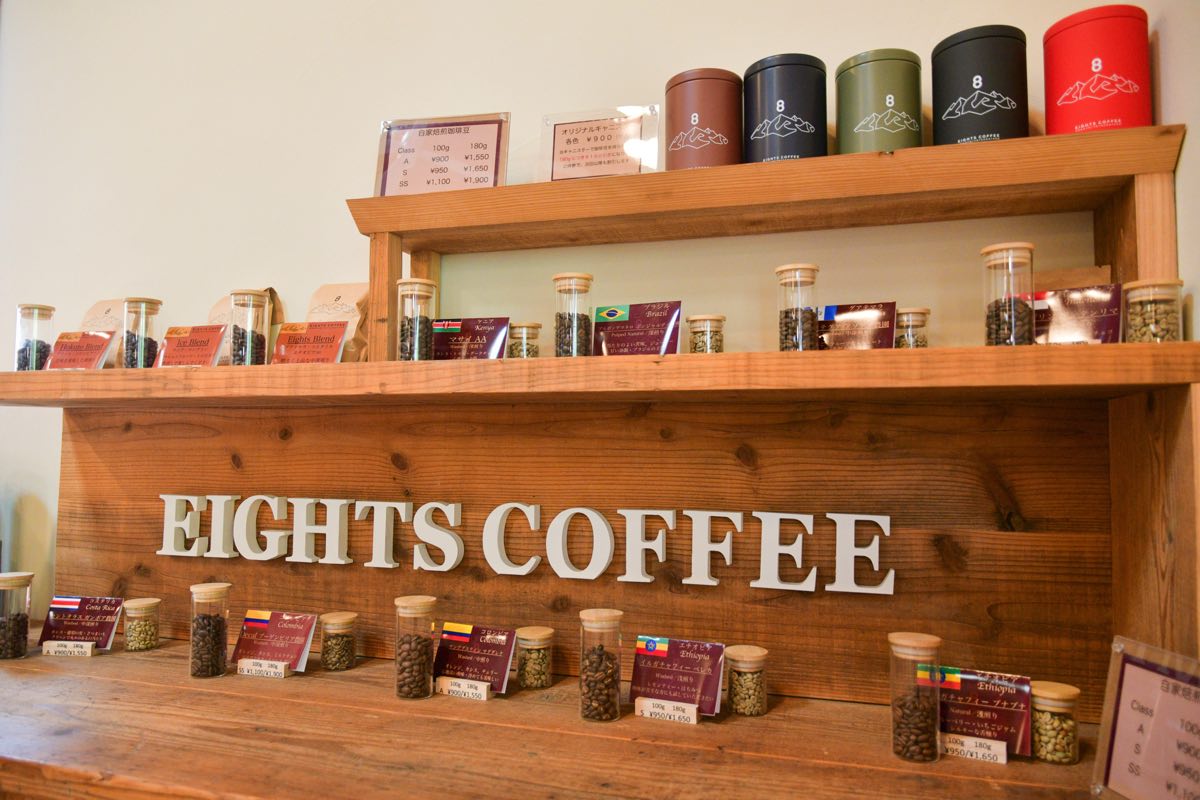 EIGHTS COFFEE