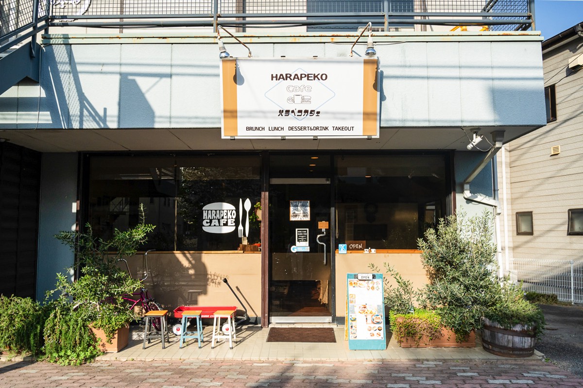 HARAPEKO Caféの外観