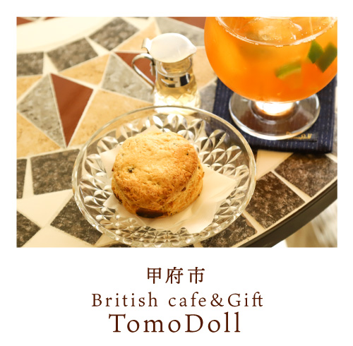 甲府市 Cafe＆Bar TomoDoll
