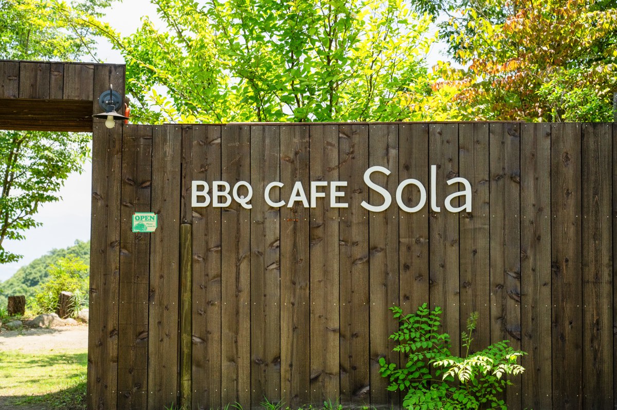 BBQ CAFE Sola 外観