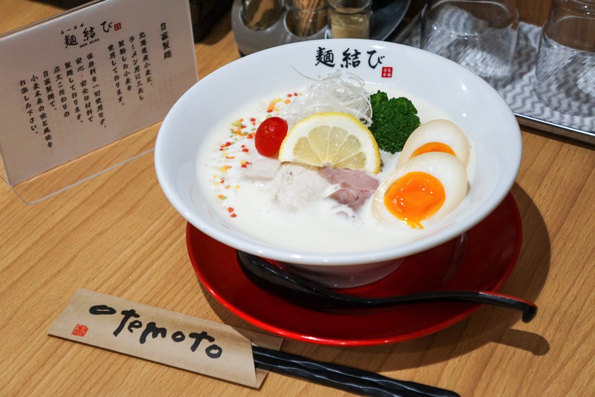 らーめん麺結び