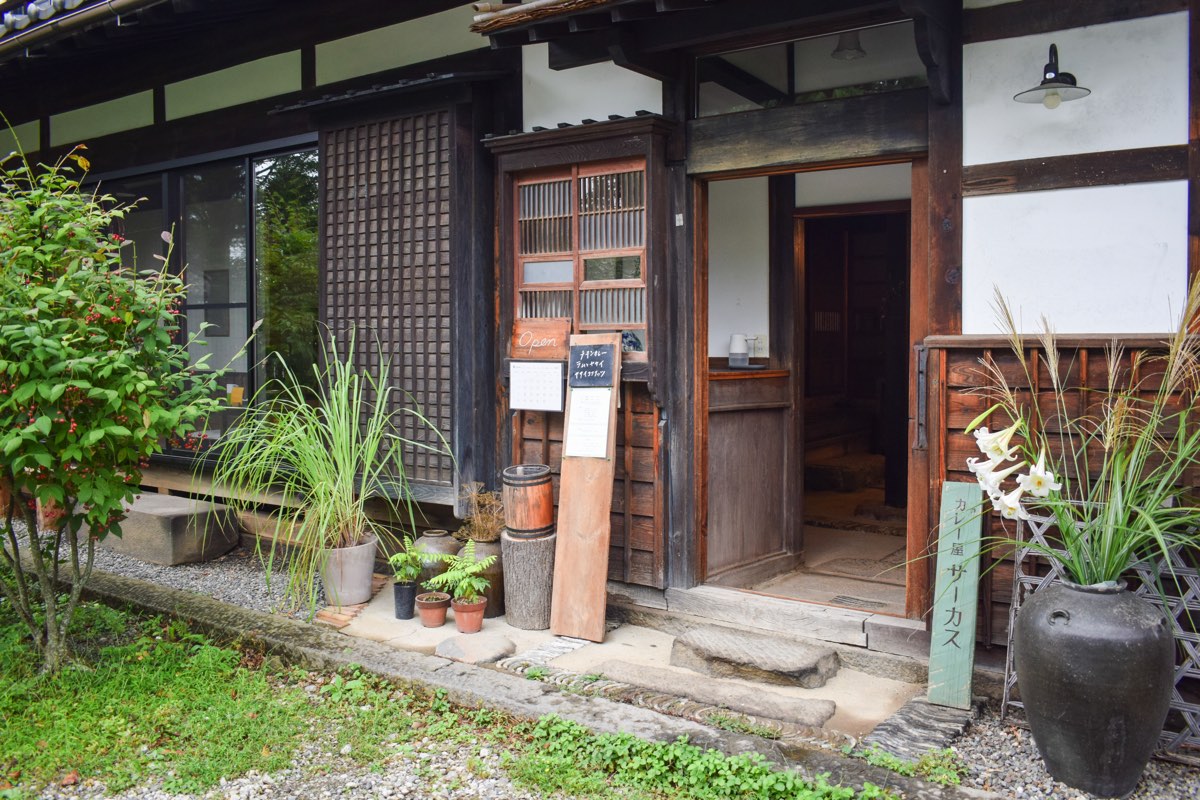 カレー屋 サーカス 外観