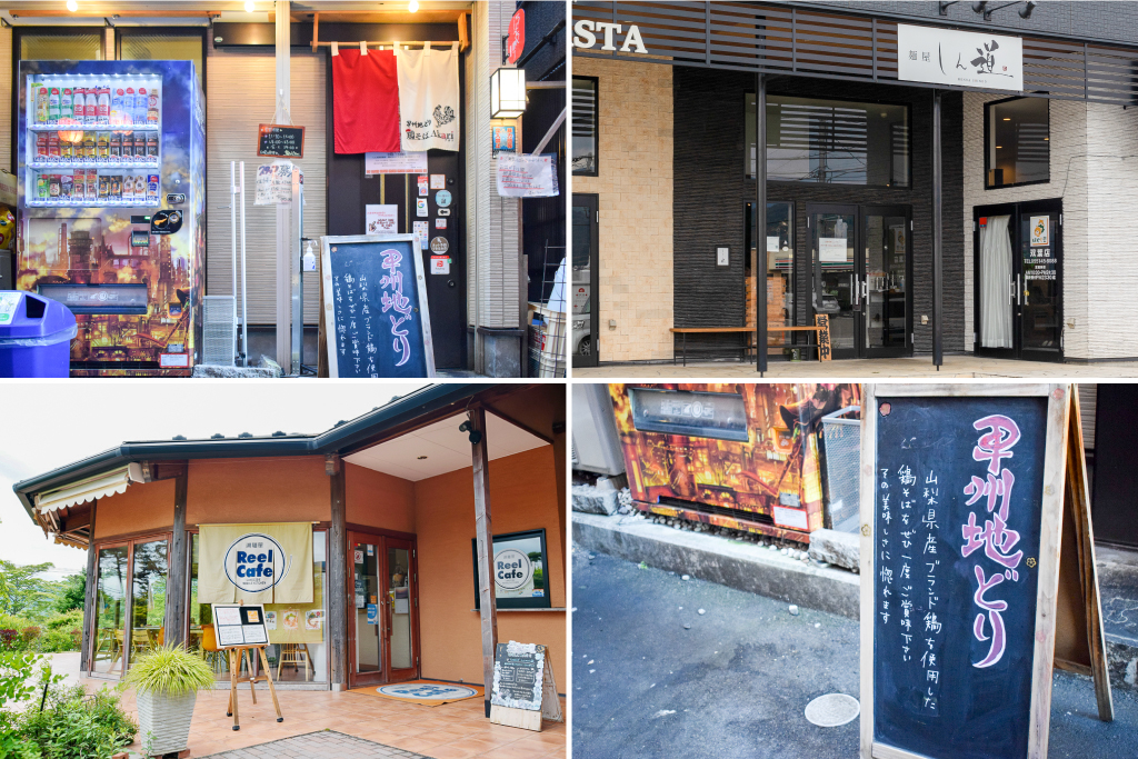 日本ご当地ラーメン総選挙