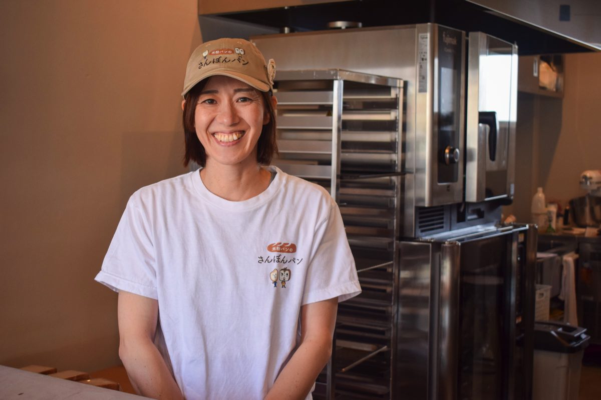 小麦・卵・乳不使用 米粉パン屋のさんぼんパン