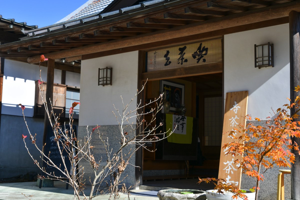 Temple Sabo Kissako×OneNoteCoffeeRoaster