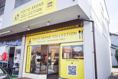 TOKYO BRAND COLLECTION