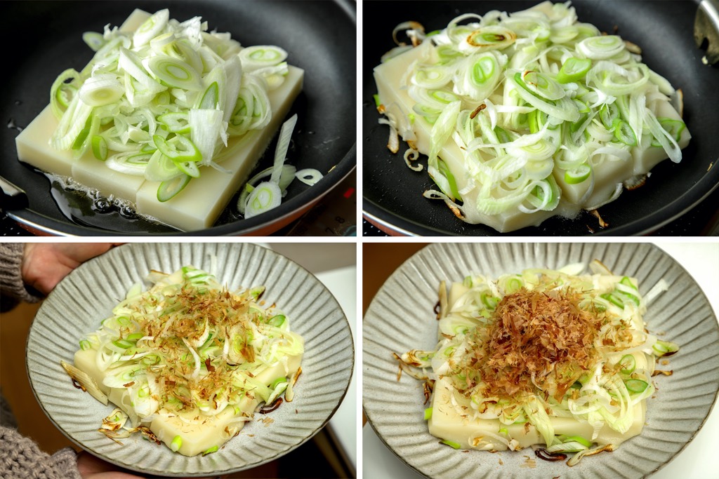 餅のネギ焼き 作り方