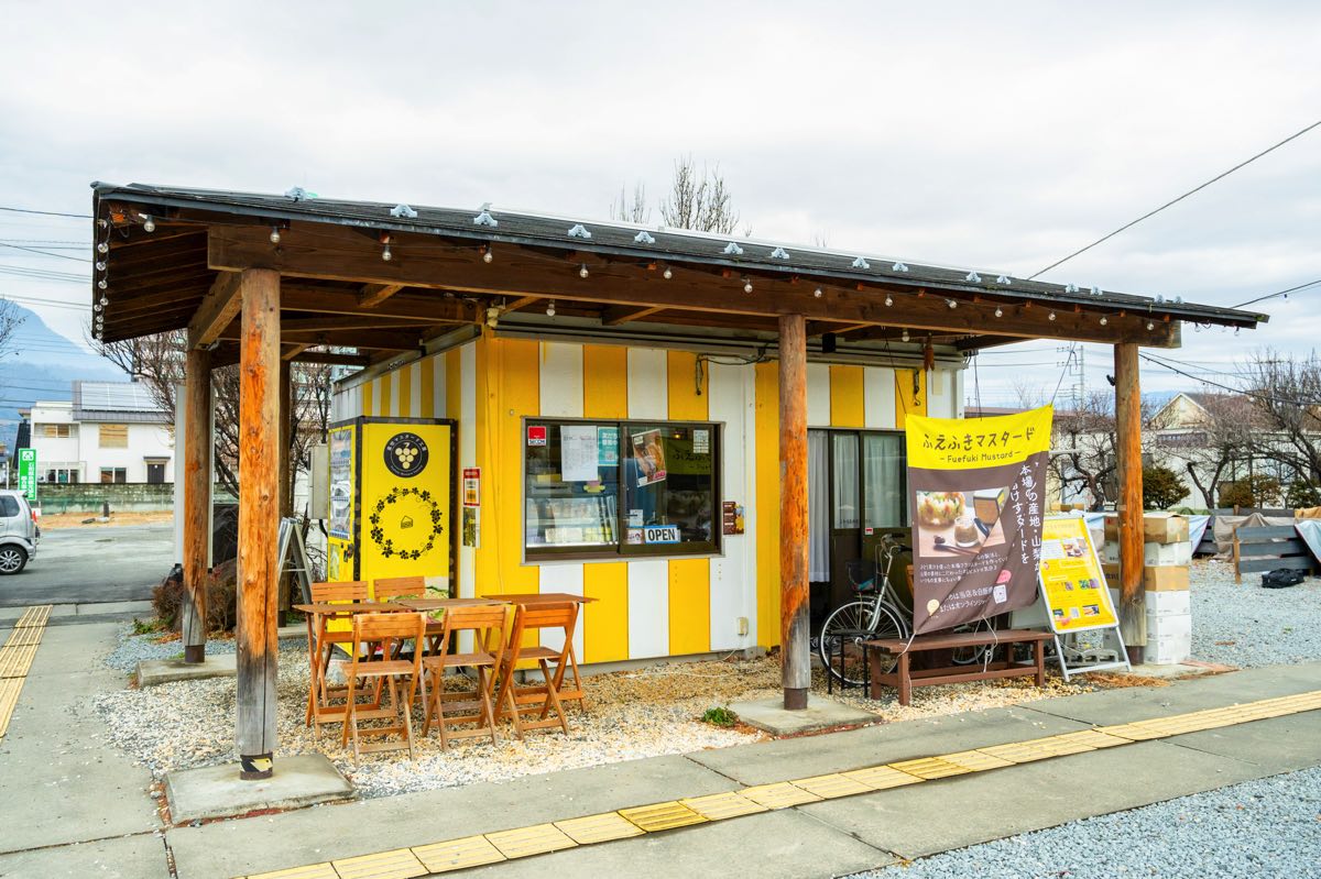 Footbath Cafe Fuefuki Mustard