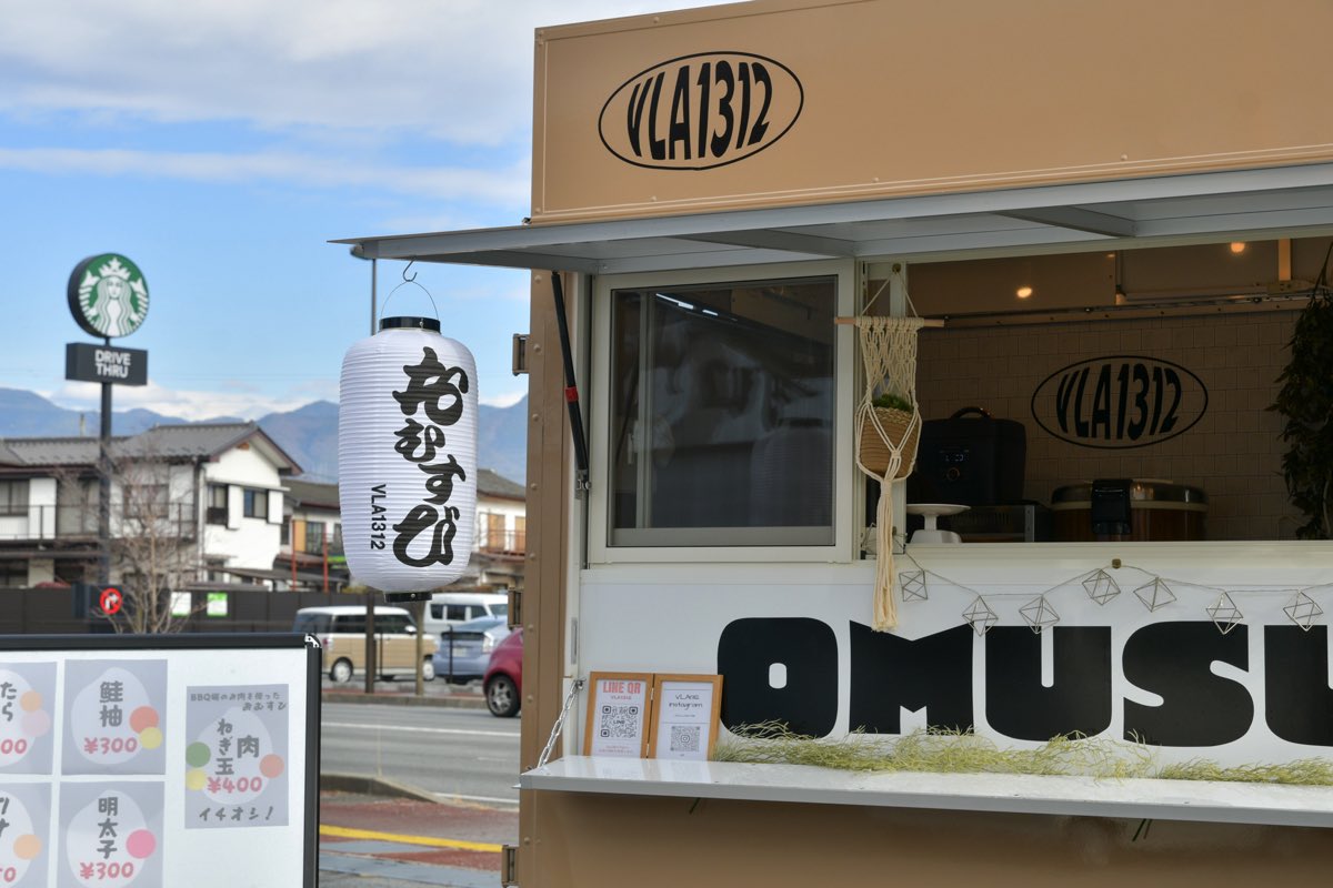 kitchen car omusubi