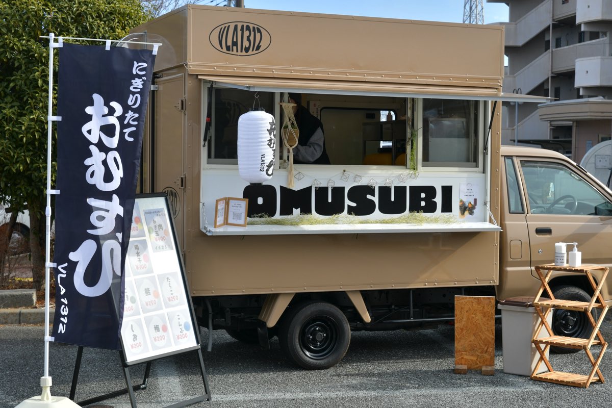 kitchen car omusubi