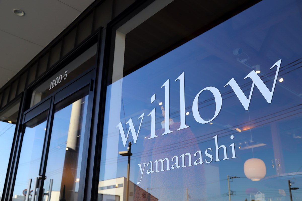 willow yamanashi 写真2